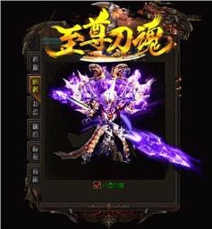 天龙八部私服火龙套